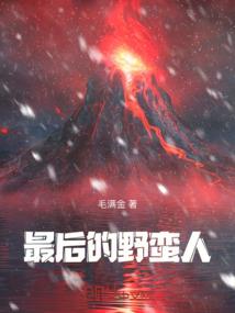 虚空战境
