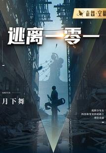 重生之魔道女王