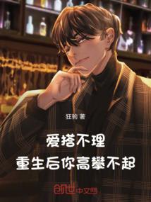 邪魅女王