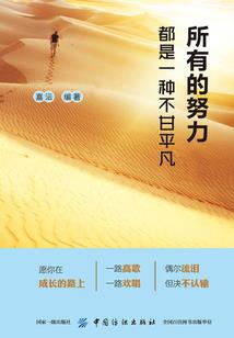 非正常恋曲