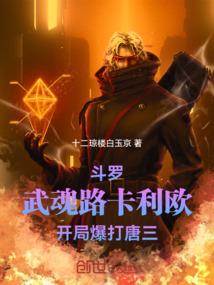 探影之梦