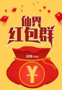 我将在诸天世界高举龙旗