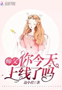 冥后有喜：冷面冥王心尖宠