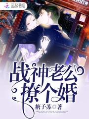 三位校草的三位心腹女孩