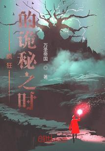 仙林剑