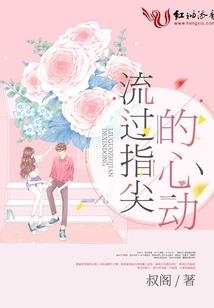 咸鱼叶泽的无敌开挂人生
