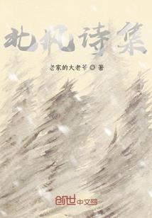 豪门蜜爱：总裁的私有宝贝