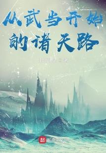 凰恋