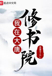 罪恶的魔神