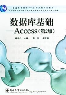 笼中人
