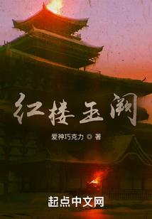 黄庭梦之天命昭昭