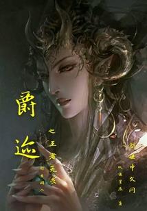 行星之爱