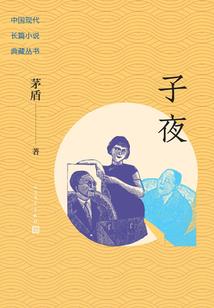 综漫之我是路灯王