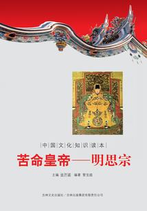 魔武帝尊