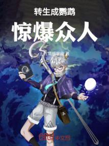 三生轮回应无悔