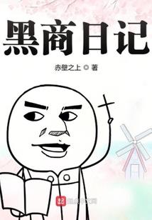 阎王之望月