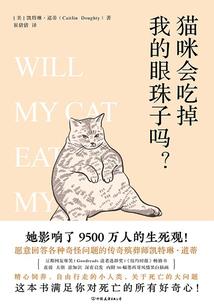 选择赛亚人，当天全国热搜第一