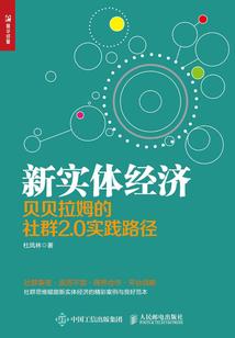逃离死亡