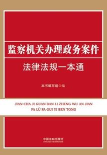 萌主闯江湖