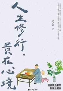 时空神偷