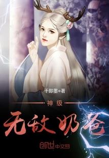 相信命运呵可笑