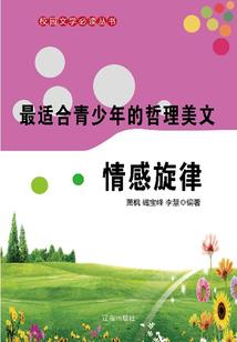 妃常嚣张：醋王世子狠会宠