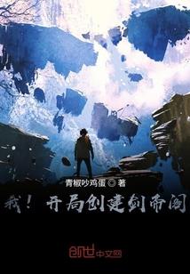 无限伪装