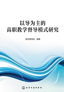 逐尘记