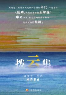 重生倾世男神教主不好惹