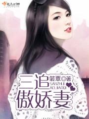 伤痕伤城