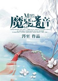 符术师