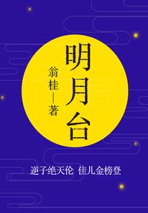 异界我是中医