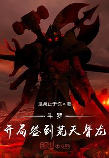 阴阳分世