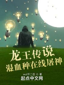 游戏穿越：开局觉醒天空之神权能
