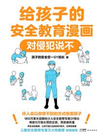 燔龙诀