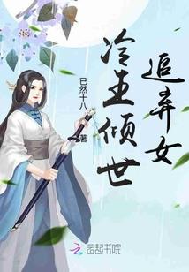 三世青丘