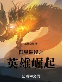 火影临世