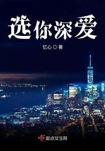 霸道总裁王俊凯放下我