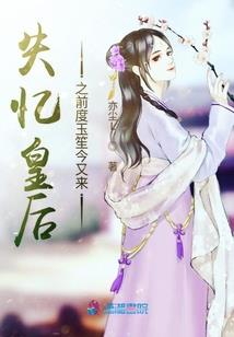 风火魔警