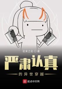 穿越之种田翻身当王妃