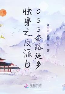 重生做领主
