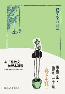 文娱制造