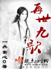 公子，投降吧