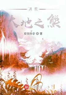 《暗龙传说》