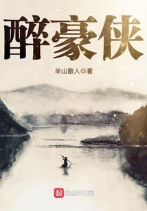 极品悍妃：抢亲要吉时