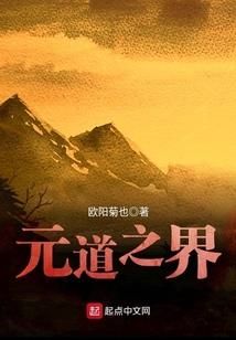 自然甄选