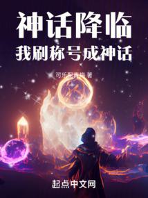 阴间鬼捕