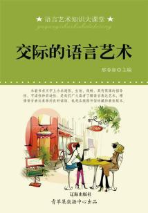 游戏制作大师