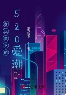 我和你相爱却也无奈