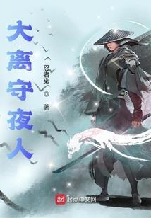 圣女要嫁人：夫婿是你